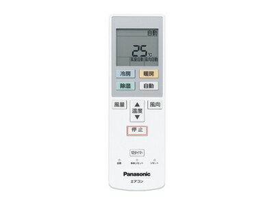 楽天市場】panasonic かんたん床暖 リモコンの通販 楽天市場】panasonic かんたん床暖 リモコンの通販