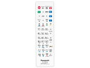 DY-RM35-W パナソニック テレビ・ブルーレイ用リモコン ホワイト色【適合機種注意】(2)