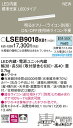 LSEB9018XB1 パナソニック LED間接照明 建築化照明 L600タイプ 拡散 調光 昼白色【LSEB9018LB1の後継機種】