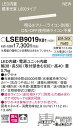 LSEB9019XB1 パナソニック LED間接照明 建築化照明 L600タイプ 拡散 調光 温白色【LSEB9019LB1の後継機種】