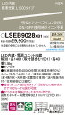 LSEB9028XB1 パナソニック LED間接照明 建築化照明 L1500タイプ 拡散 調光 温白色【LSEB9028LB1の後継機種】