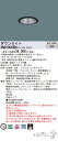 XND2006BBRY9 パナソニック 高演色LEDダウンライト コンフォート φ75 WiLIA調光 広角 白色