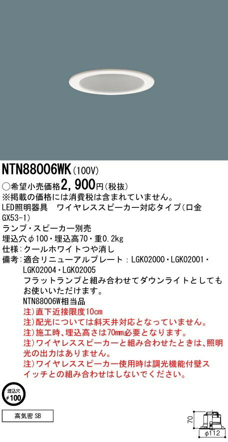 5/10ݥȺ9(+SPU)NTN88006WK ѥʥ˥å 饤 ԡб 100ڥסԡ