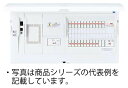 BHM34382G パナソニック スマートコスモ 家庭用燃料電池システム/ガス発電・給湯暖冷房システム対応住宅分電盤・リミッタースペース付[マルチ通信型](回路数38+回路スペース2 主幹容量40A)