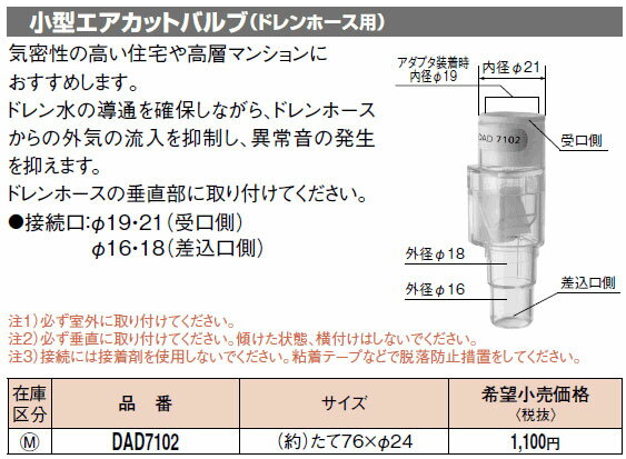 楽天市場】エアカットバルブの通販 楽天市場】エアカットバルブの通販