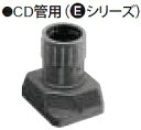 DMS16W パナソニック CD管用 型枠用ブッシング(16)