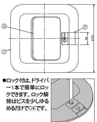 DU53402P パナソニック アップコン(2P15A125V・2コ口 ロック付)