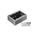 DZB273W パナソニック AB共用3コ用スイッチボックス(深)(色:W)