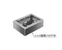 DZB293W パナソニック AB共用3コ用スイッチボックス 片側2コノック(深)(色:W)