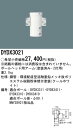 DYDX3021 パナソニック ポールヘッド用アーム 街路灯用アダプタ LED防犯灯用 2灯用