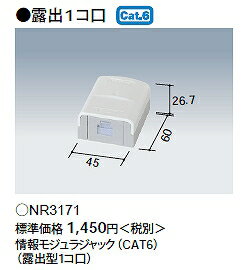 NR3171 ѥʥ˥å ⥸饸åCAT6(Ϫз1