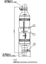WA5460 パナソニック 引掛防水ゴムコードコネクタ(セット品)(接地3P(旧4P) 60A 250V)