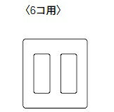 WN6806WK パナソニック フルカラーワンタッチモダンプレート 6コ用 (ミルキーホワイト）
