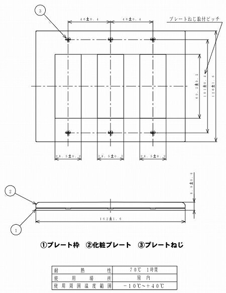 WTF8009F パナソニック コンセントプレート(9コ用)(スクエア)(ベージュ)