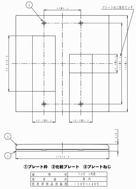 WTF8074F ѥʥ˥å 󥻥ȥץ졼(31)()(١)