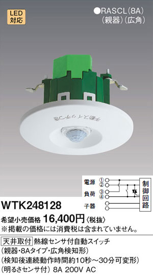 楽天市場】wtk248128の通販 楽天市場】wtk248128の通販