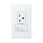 WTL1922719W パナソニック エアコン用埋込スイッチ付コンセント(200V)