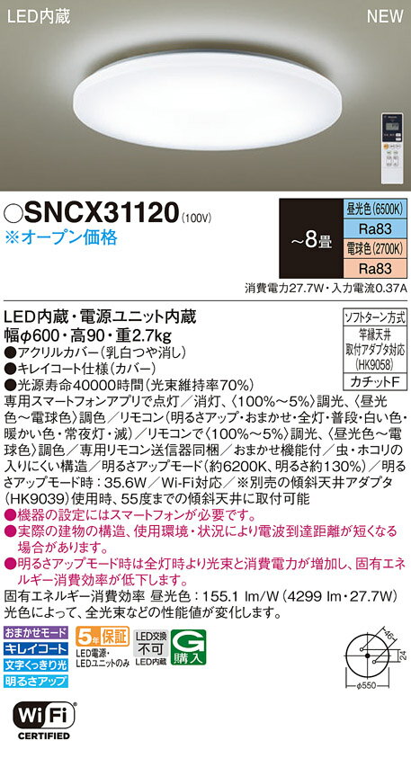 ※商品詳細文準備中です。 ※画像はイメージ例のため、サイズ・色味が異なる場合があります。 ※詳細はメーカーサイトをご参照ください。 ※取付方法によっては電気工事士の資格が必要になる場合があります。