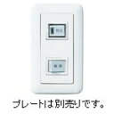 EK205 パナソニック ボウハンキリカエSW(ニユ-コスモF)