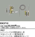 EK3712 pi\jbN o-nhtdCML^V18