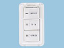 FY-SW903C パナソニック 熱交換気ユニット速調スイッチ カバー付