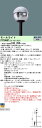 XY7666TLE9 パナソニック LEDモールライト灯具 電源別置型 昼白色【灯具のみ】【ポール別売】