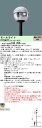 XY7667TLE9 パナソニック LEDモールライト灯具 電源別置型 電球色【灯具のみ】【ポール別売】