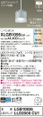 XLGB1056CU1 パナソニック LEDペンダントライト 拡散 調光 調色