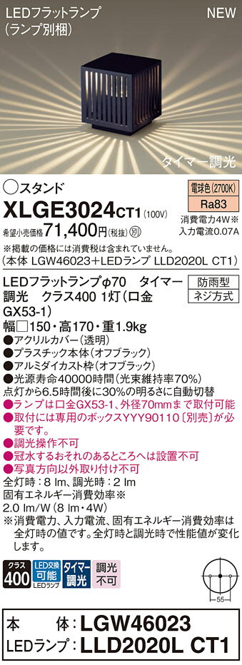 XLGE3024CT1 ѥʥ˥å LEDǥ饤 ޡĴ ŵ忧ڼեܥå