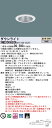 XND2006SCKRY9 パナソニック LEDダウンライト φ75 高演色 広角 WiLIA調光 温白色
