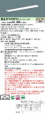 XFX436FEVLA9 パナソニック 埋込型LEDベースライト iDシリーズ 3200lmタイプ フリーコンフォート 乳白パネル 調光 温白色【XLX436FEVTLA9の後継機種】(3)