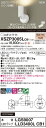 XSZP3005LCB1 パナソニック LEDスポットライト 調光 拡散 電球色