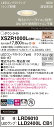 XSZR1000LCB1 パナソニック 軒下用LEDダウンライト φ75 調光 拡散 電球色