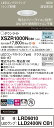 XSZR1000NCB1 パナソニック 軒下用LEDダウンライト φ75 調光 拡散 昼白色