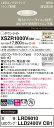 XSZR1000VCB1 パナソニック 軒下用LEDダウンライト φ75 調光 拡散 温白色