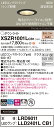 XSZR1001LCB1 パナソニック 軒下用LEDダウンライト φ75 調光 拡散 電球色