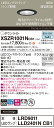 XSZR1001NCB1 パナソニック 軒下用LEDダウンライト φ75 調光 拡散 昼白色