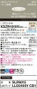XSZR1010VCB1 パナソニック 軒下用LEDダウンライト φ75 調光 拡散 温白色