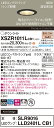 XSZR1011LCB1 パナソニック 軒下用LEDダウンライト φ75 調光 拡散 電球色