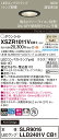 XSZR1011VCB1 パナソニック 軒下用LEDダウンライト φ75 調光 拡散 温白色