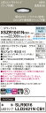 XSZR1041NCB1 パナソニック 軒下用LEDダウンライト φ75 調光 集光 昼白色