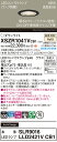 XSZR1041VCB1 パナソニック 軒下用LEDダウンライト φ75 調光 集光 温白色