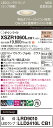 XSZR1060LCB1 パナソニック 軒下用LEDダウンライト φ75 調光 集光 電球色