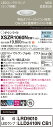 XSZR1060NCB1 パナソニック 軒下用LEDダウンライト φ75 調光 集光 昼白色