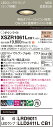 XSZR1061LCB1 パナソニック 軒下用LEDダウンライト φ75 調光 集光 電球色