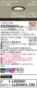 XSZR3001LCB1 パナソニック 軒下用LEDダウンライト φ75 調光 拡散 電球色