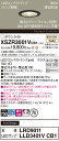 XSZR3001VCB1 パナソニック 軒下用LEDダウンライト φ75 調光 拡散 温白色