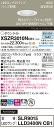 XSZR3010NCB1 パナソニック 軒下用LEDダウンライト φ75 調光 拡散 昼白色
