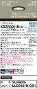 XSZR3011NCB1 パナソニック 軒下用LEDダウンライト φ75 調光 拡散 昼白色