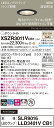 XSZR3011VCB1 パナソニック 軒下用LEDダウンライト φ75 調光 拡散 温白色